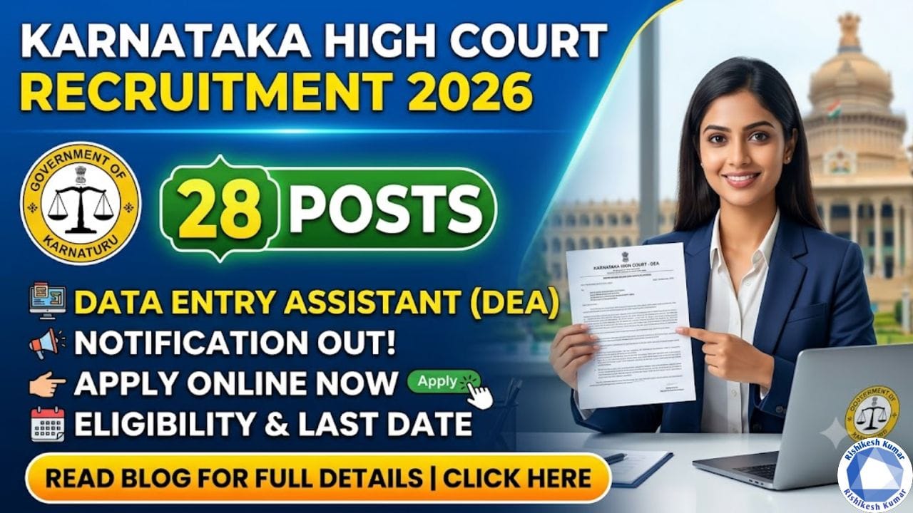 Karnataka High Court Data Entry Assistant Recruitment 2026