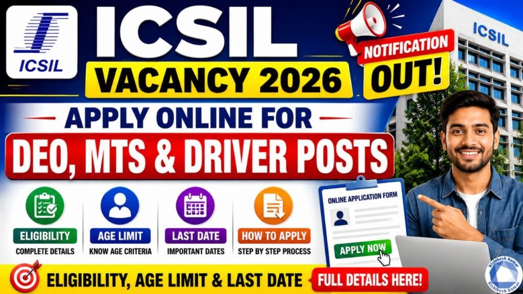 ICSIL Vacancy 2026