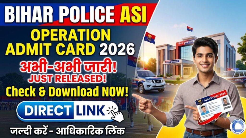 Bihar Police ASI Operation Admit Card 2026