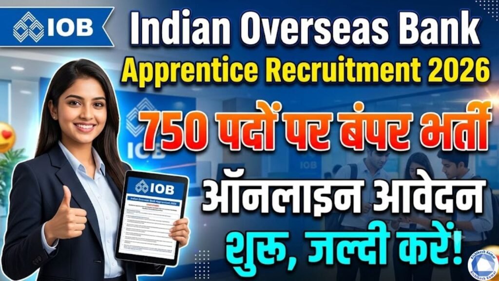 Indian Overseas Bank Apprentice Recruitment 2026: 750 पदों पर भर्ती, ऑनलाइन आवेदन शुरू, योग्यता, आयु सीमा व पूरी जानकारी Indian Overseas Bank Apprentice Recruitment 2026