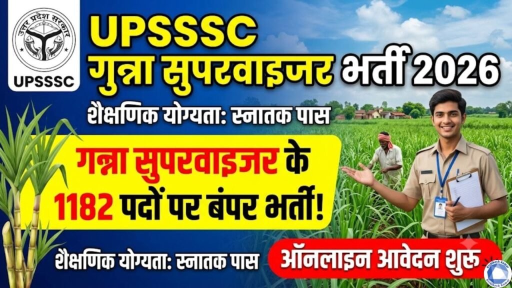 UPSSSC Cane Supervisor Vacancy 2026