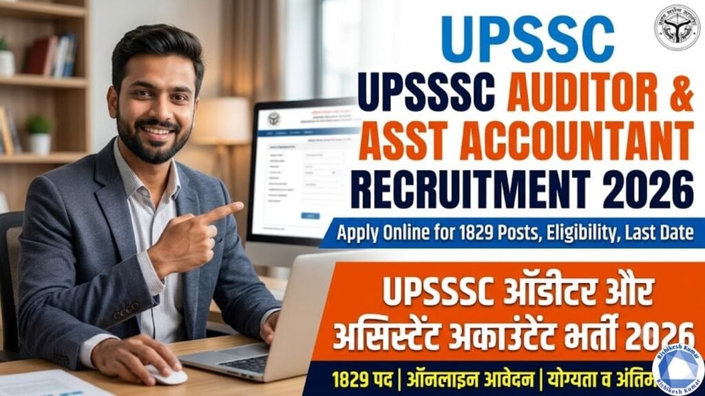 UPSSSC Auditor Assistant Accountant Recruitment 2026