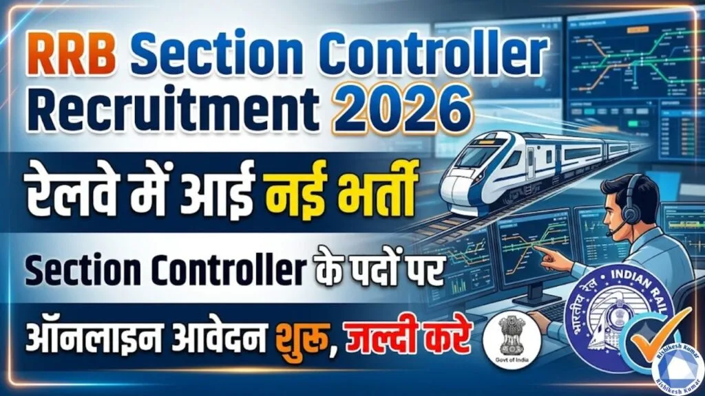 RRB Section Controller Vacancy 2026