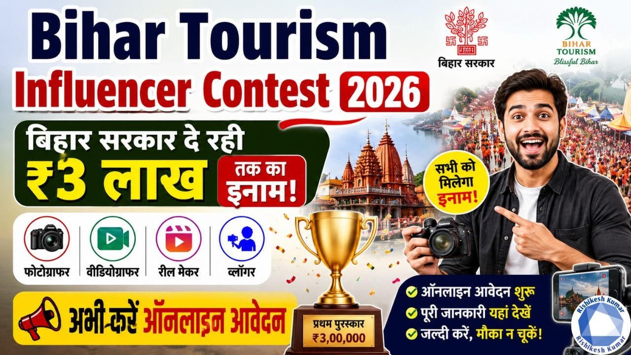 Bihar Tourism Influencer Contest 2026
