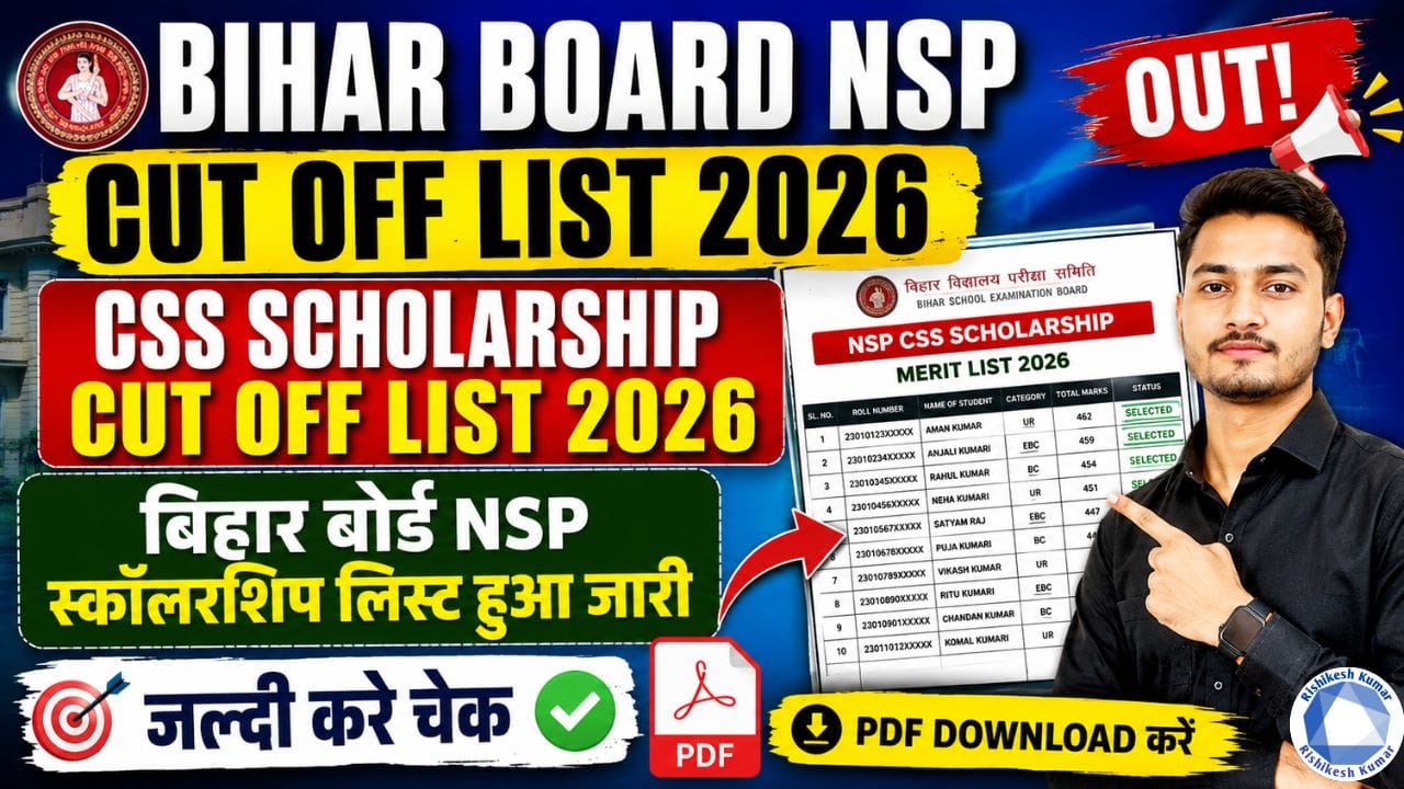 Bihar Board NSP Cut Off List 2026
