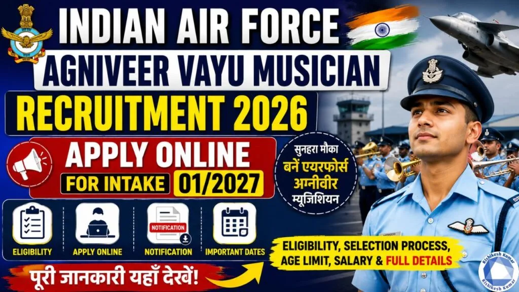 Indian Air Force Agniveer Vayu Musician Recruitment 2026