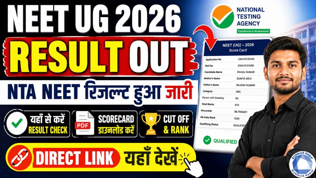 NEET UG 2026 Result