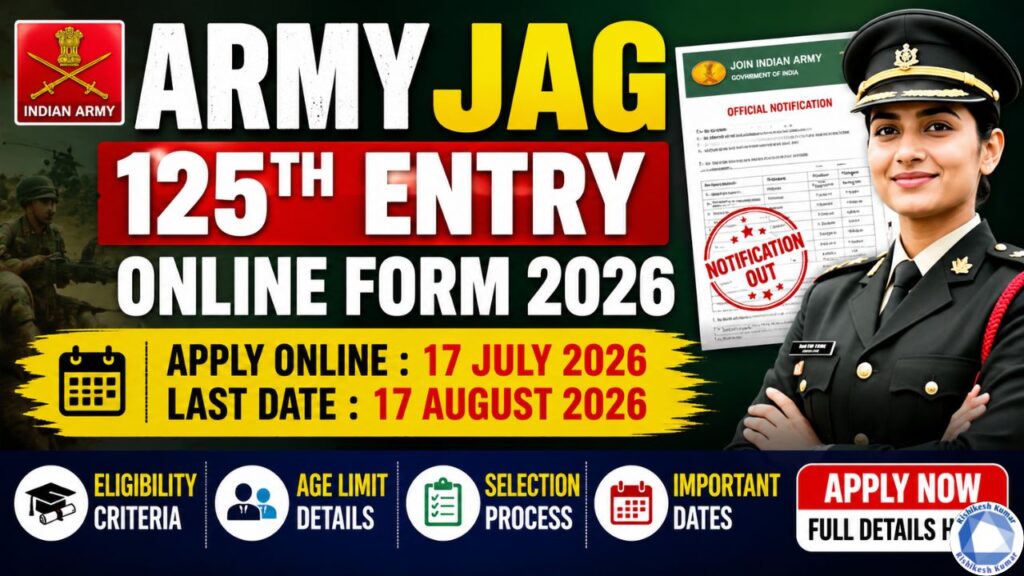 Army JAG 125th Entry Online Form 2026