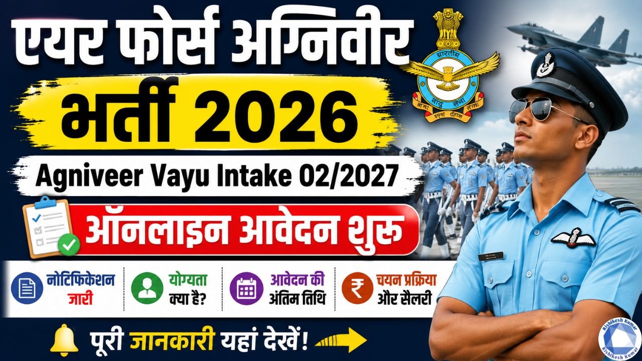 Air Force Agniveer Vacancy 2026