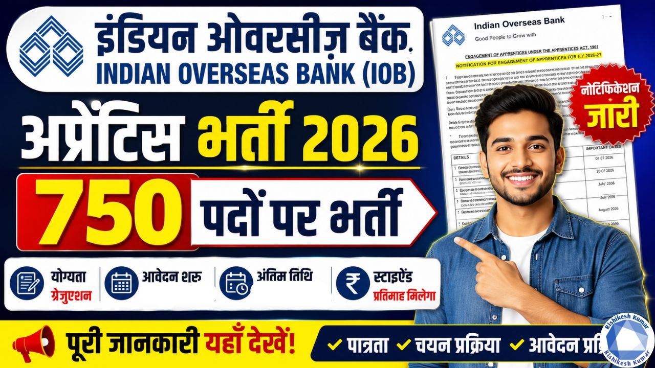 IOB Apprentice Recruitment 2026