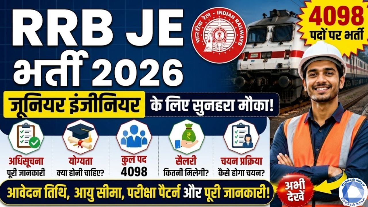 RRB JE Recruitment 2026