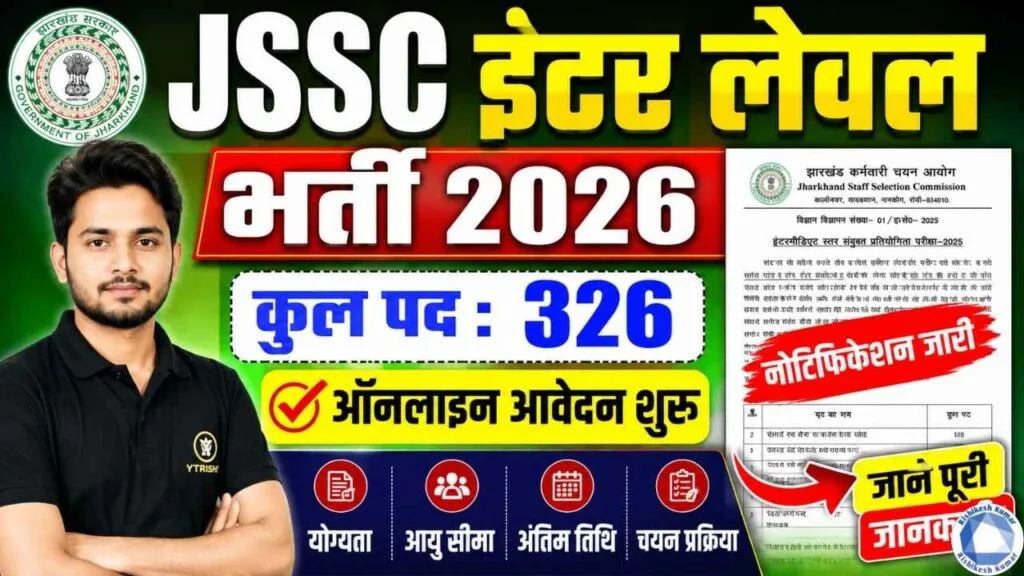 JSSC Inter Level Recruitment 2026: Apply Online for 326 Posts, Notification PDF, Eligibility, Age Limit & Last Date JSSC Inter Level Recruitment 2026