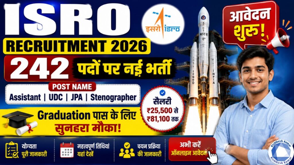 ISRO Recruitment 2026
