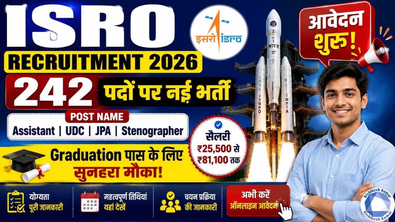 ISRO Recruitment 2026