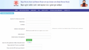 Bihar Berojgar Bhatta Yojana 2026