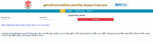 Bihar 10th 12th Pass Scholarship 2026 Payment Out