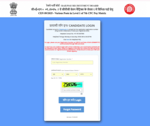Railway RRB Group D Admit Card 2026 Out : रेलवे ग्रुप D एडमिट कार्ड जारी, यहाँ से करे चेक & डाउनलोड (Direct Link) Railway RRB Group D Admit Card 2026