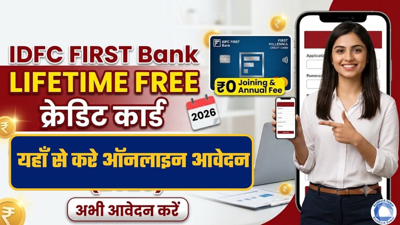 IDFC FIRST Bank Credit Card