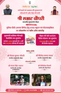 Mukhyamantri Balika PhD Fellowship 2026: छात्राओं के लिए बड़ी खुशखबरी! 4 साल तक हर महीने ₹10,000, नई योजना आज से शुरू