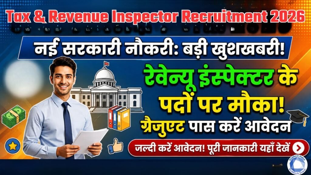 Tax & Revenue Inspector Recruitment 2026