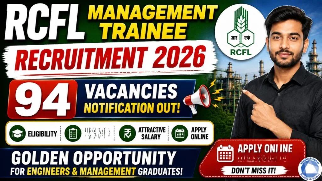 RCFL Management Trainee Recruitment 2026: 94 Posts Notification Out, Apply Online, Eligibility & Last Date RCFL Management Trainee Recruitment 2026