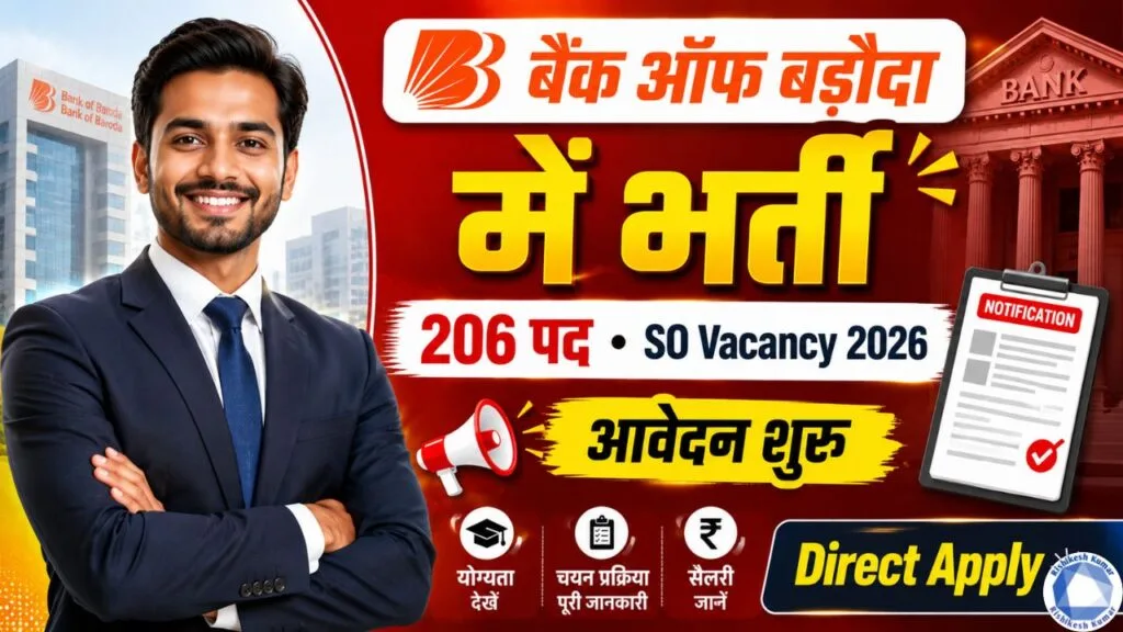 Bank of Baroda SO Recruitment 2026 Apply Online: 206 Specialist Officer Vacancy, Notification, Eligibility & Last Date Bank of Baroda SO Recruitment 2026