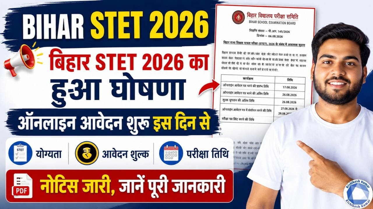 Bihar STET 2026
