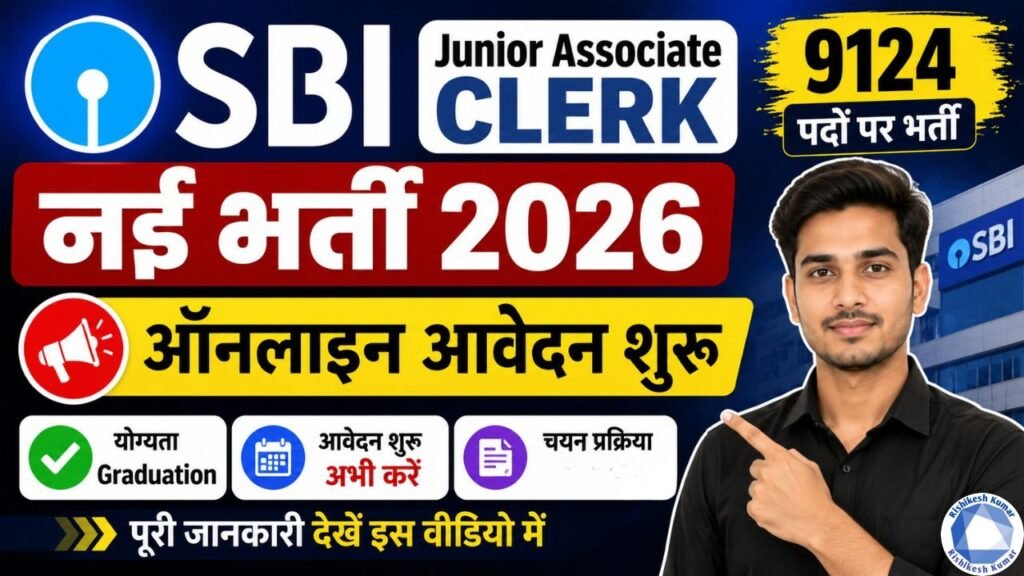 SBI Junior Associate Clerk Recruitment 2026