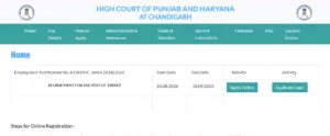 High Court Driver Vacancy 2026
