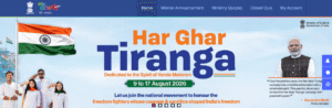Har Ghar Tiranga Certificate 2026 : भारत सरकार दे रही है मुफ्त सर्टिफिकेट, यहाँ से करे ऑनलाइन आवेदन Har Ghar Tiranga Certificate 2026