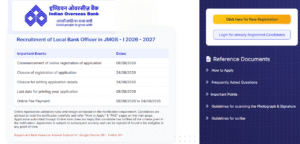 IOB Local Bank Officer Recruitment 2026: Apply Online for 250 Posts, Check Eligibility, Salary & Last Date IOB Local Bank Officer Recruitment 2026