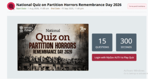 National Quiz on Partition Horrors Remembrance Day 2026: रजिस्ट्रेशन शुरू, फ्री सर्टिफिकेट पाने का मौका, यहाँ से करें ऑनलाइन आवेदन National Quiz on Partition Horrors Remembrance Day 2026