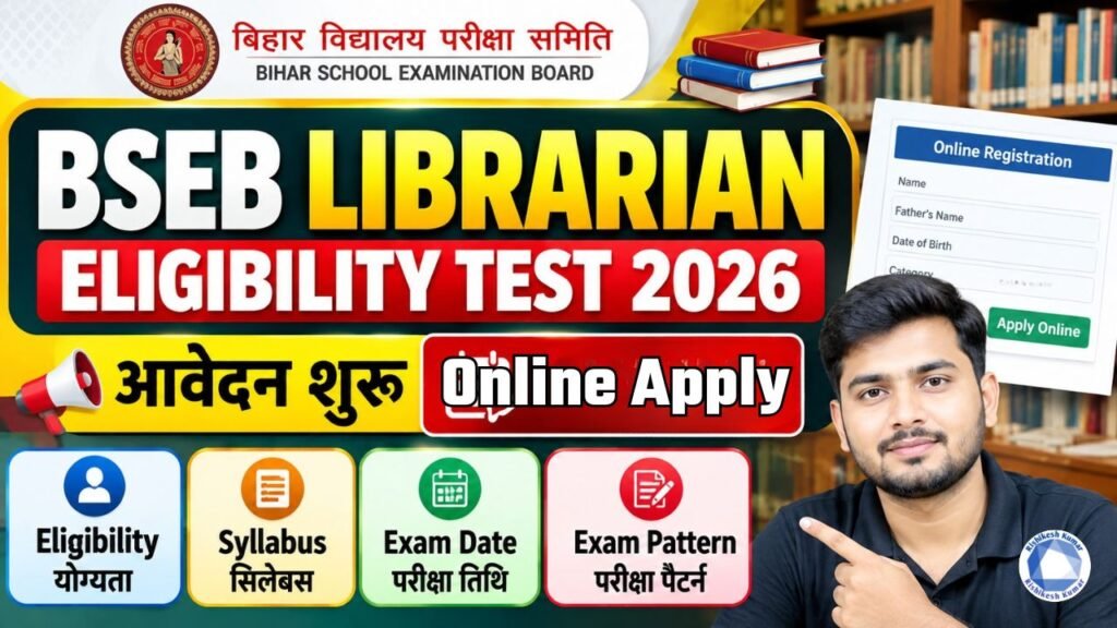 Bihar Librarian Eligibility Test 2026: Apply Online, Eligibility, Exam Date & Syllabus Bihar Librarian Eligibility Test 2026