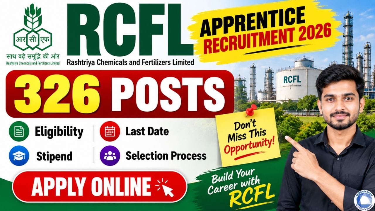 RCFL Apprentice Recruitment 2026