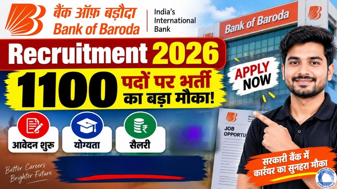 Bank of Baroda Recruitment 2026