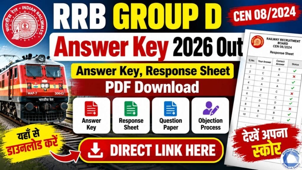RRB Group D Answer Key 2026 Out