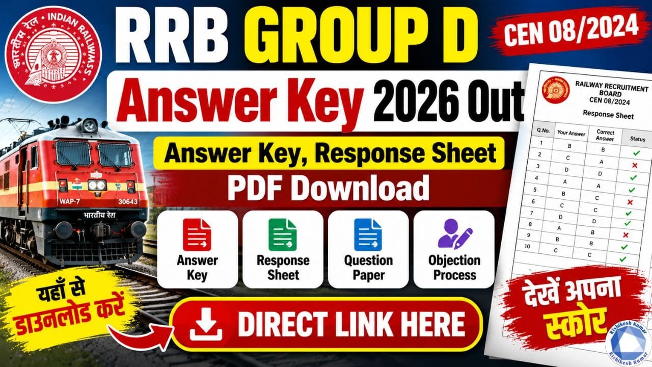 RRB Group D Answer Key 2026 Out