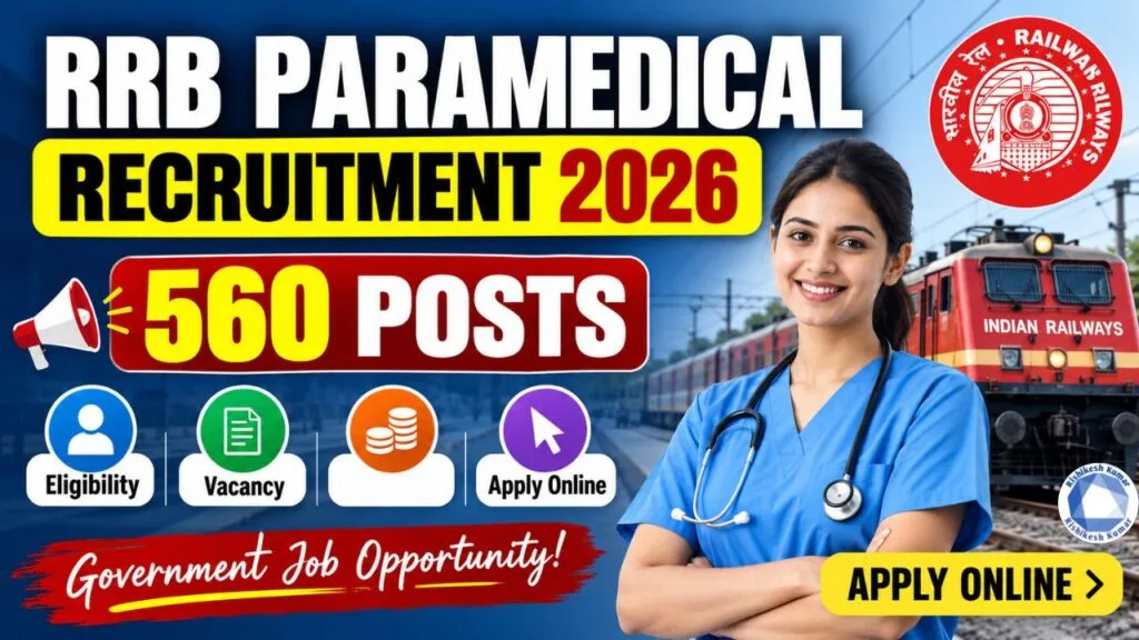 RRB Paramedical Recruitment 2026: 560 Posts, Check Eligibility, Vacancy, Salary & Apply Online RRB Paramedical Recruitment 2026
