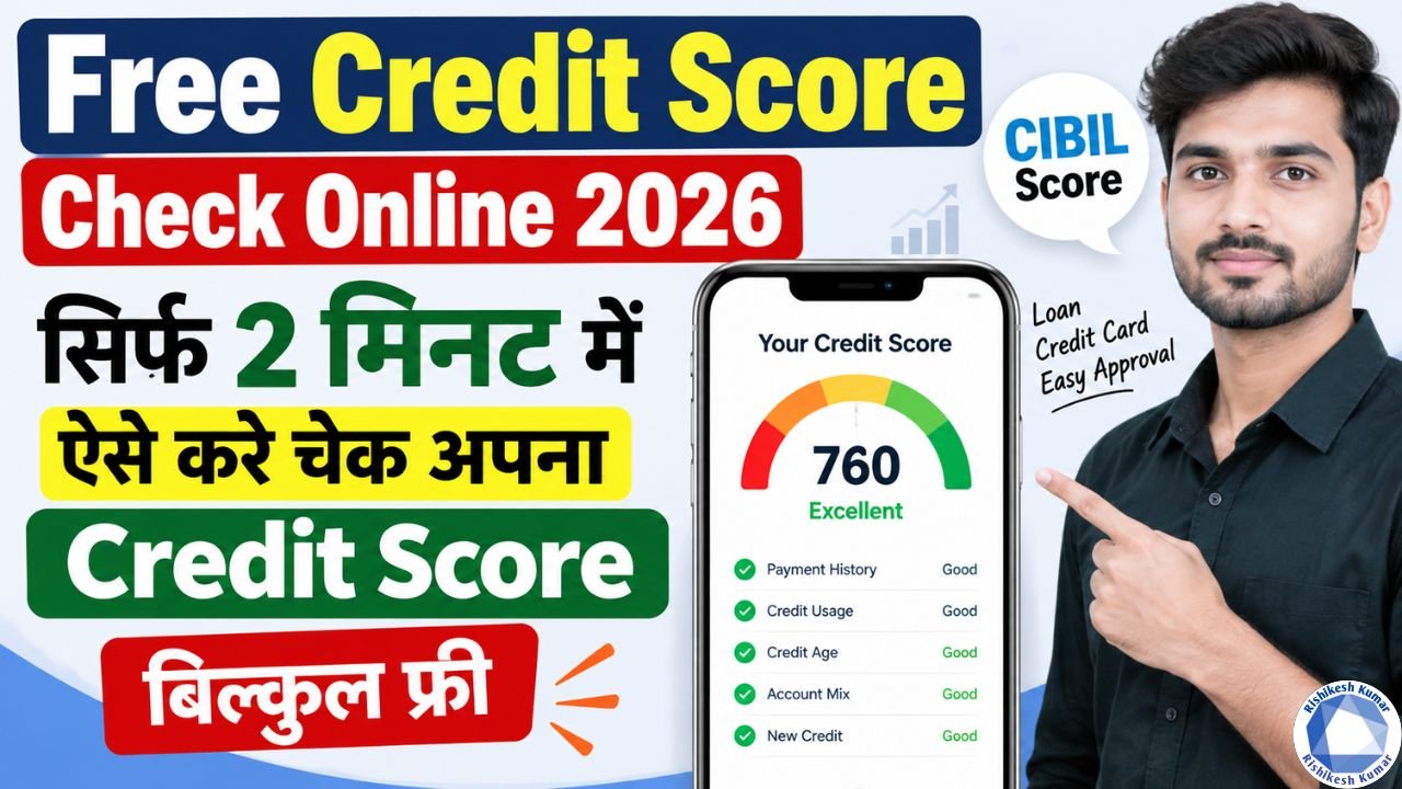 Free Credit Score Check Online 2026