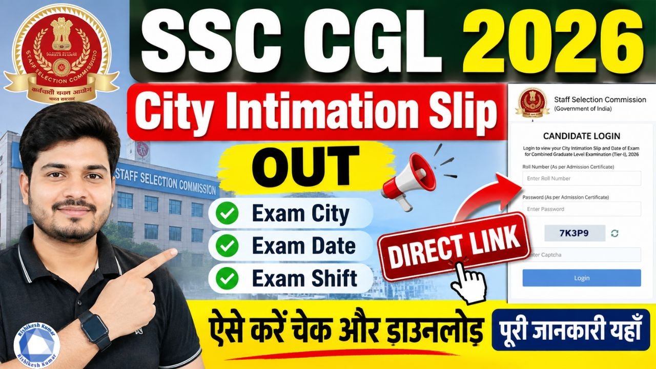 SSC CGL City Intimation Slip 2026