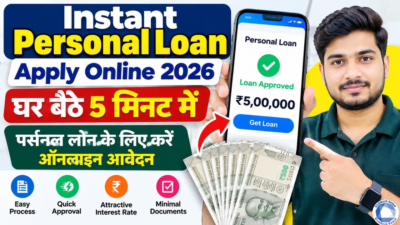 Instant Personal Loan Apply Online 2026