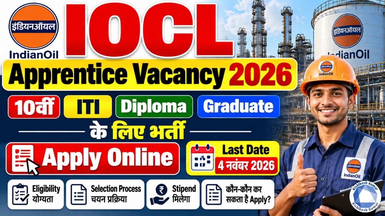 IOCL Apprentice Vacancy 2026