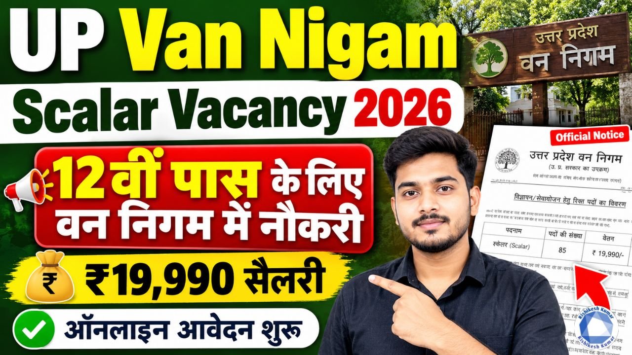 UP Van Nigam Scalar Vacancy 2026