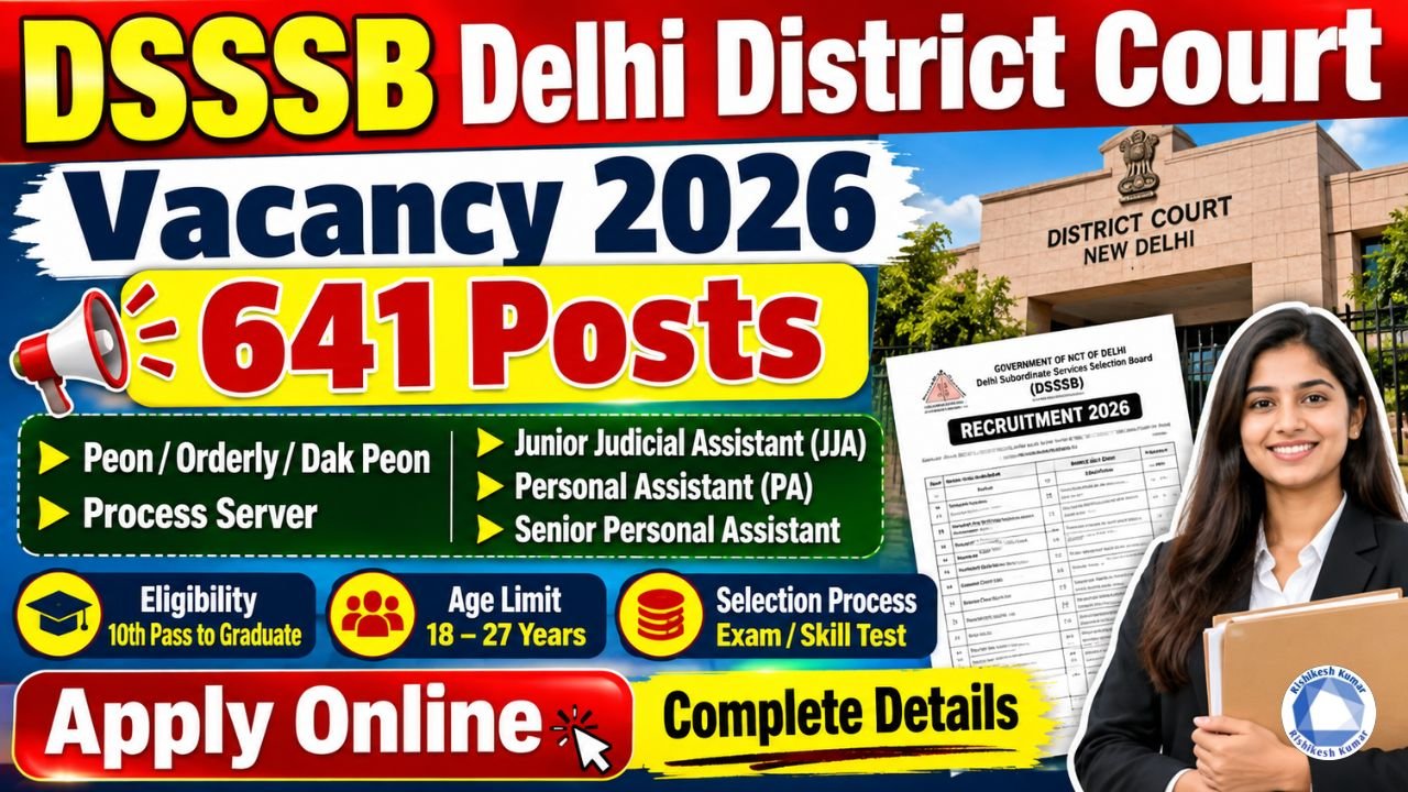 Delhi District Court Vacancy 2026